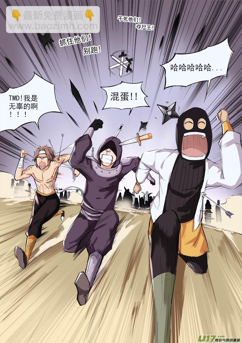 巨坑啊！