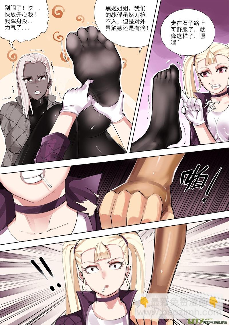 小混蛋别闹啦！！