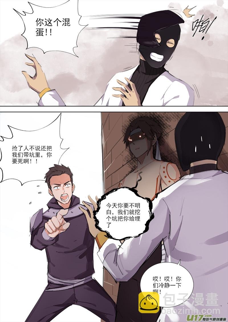 惊为天人