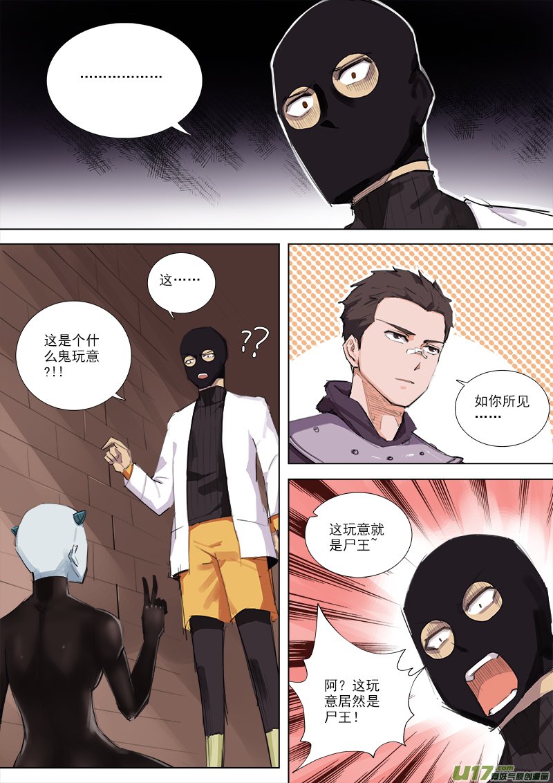 惊为天人