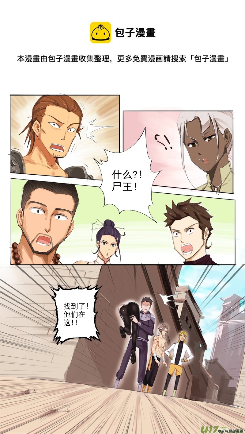 尽快行动！