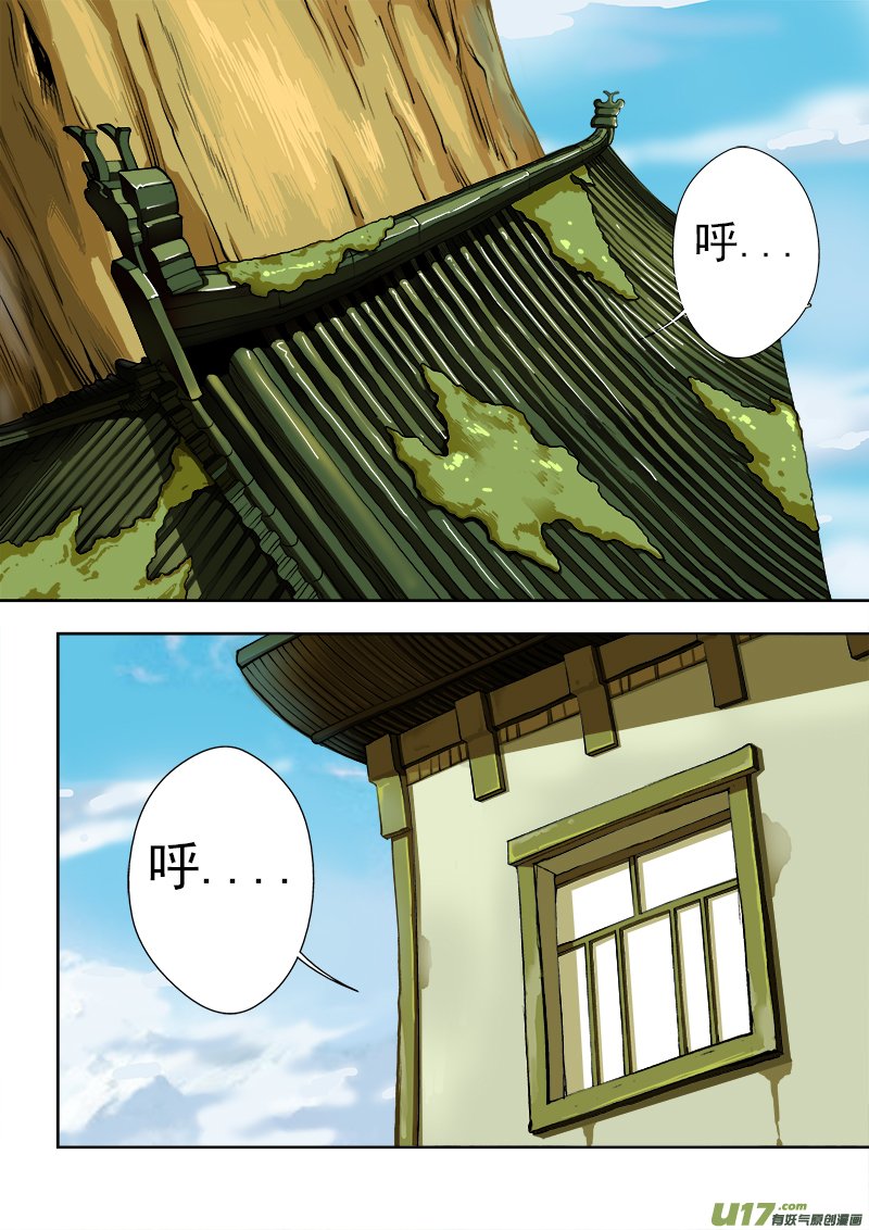 第九章.求击飞上