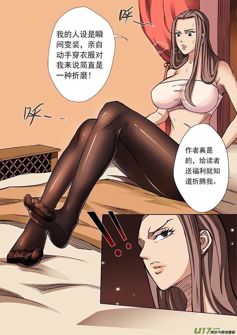 第九章.求击飞上
