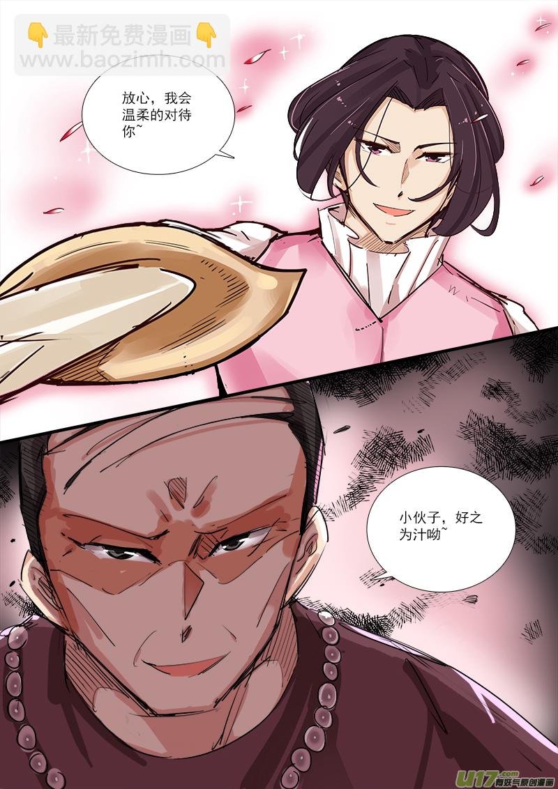很突然
