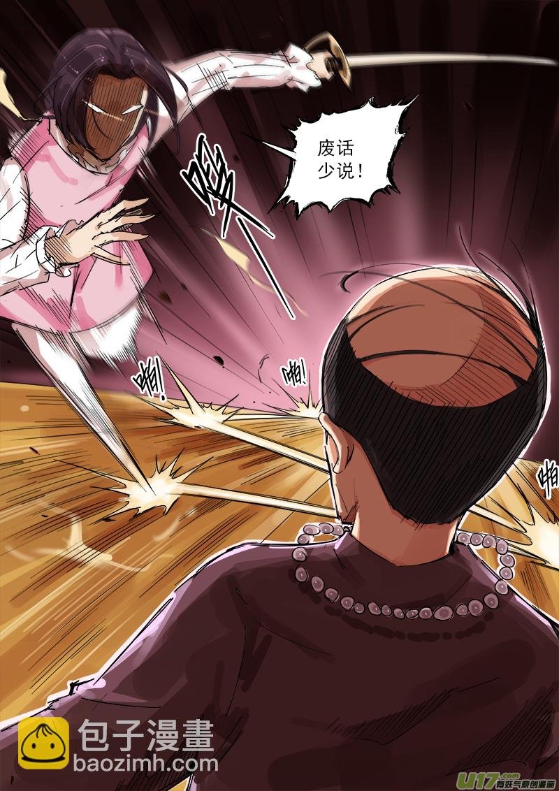 很突然