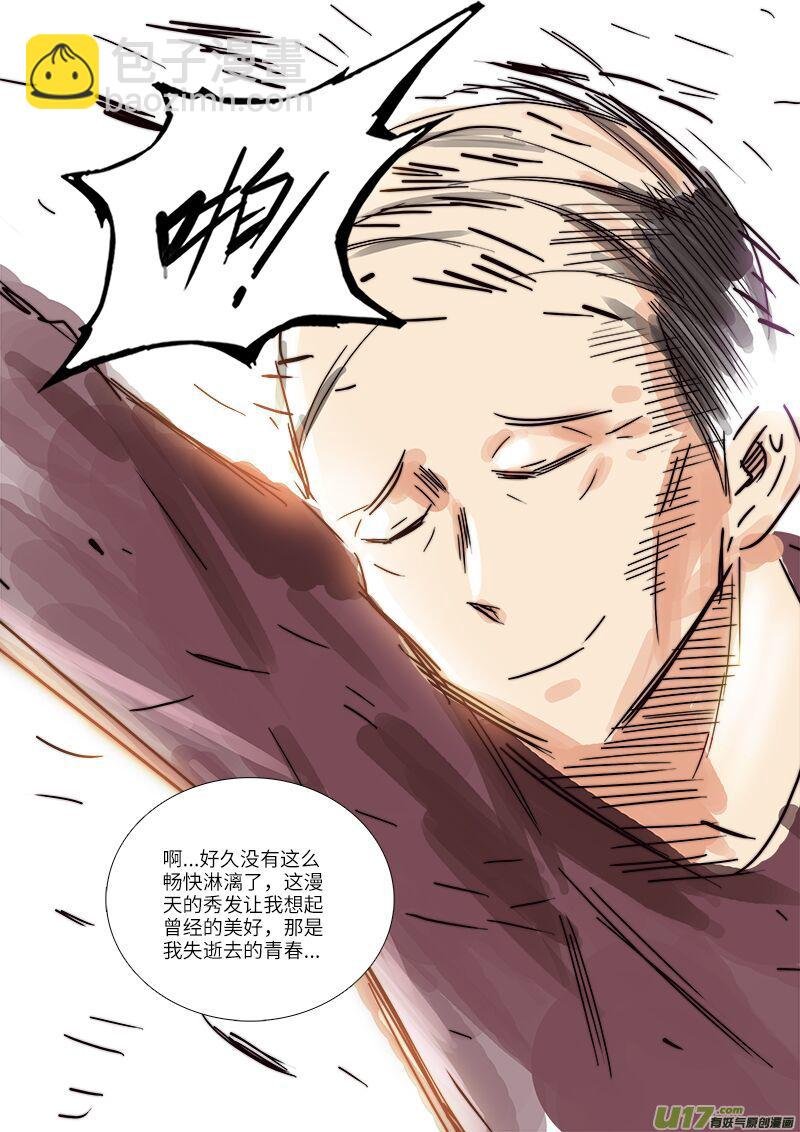 头发盛宴