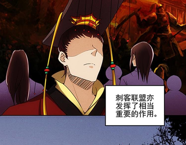 序章+第1话 嫁人却被拐走？