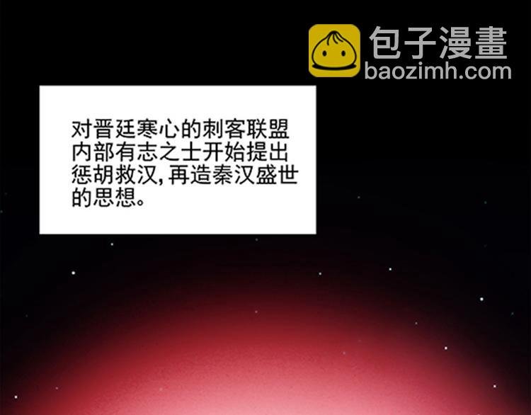 序章+第1话 嫁人却被拐走？