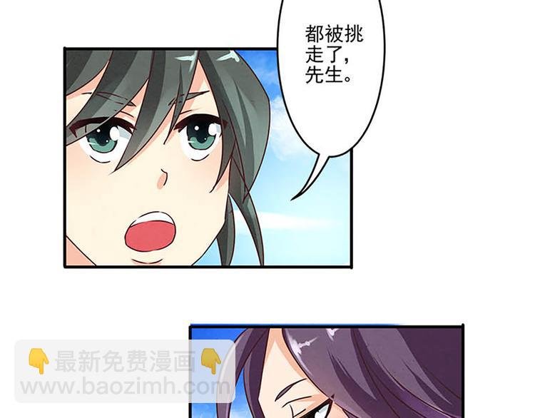 第10话 确定想听吗？