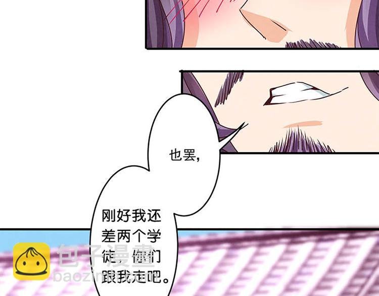 第10话 确定想听吗？