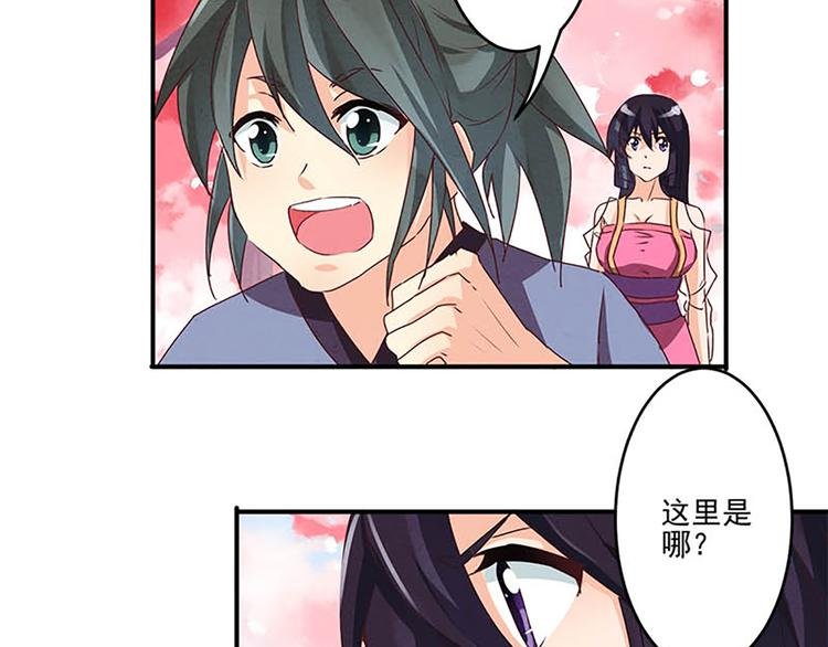 第10话 确定想听吗？