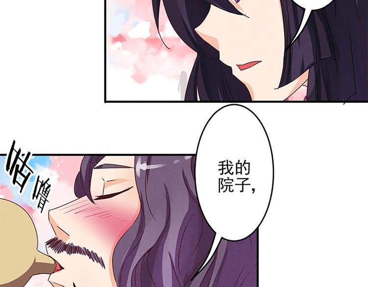第10话 确定想听吗？
