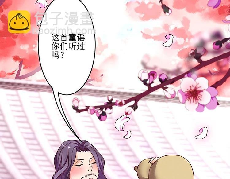 第11话 其实，师父我是...