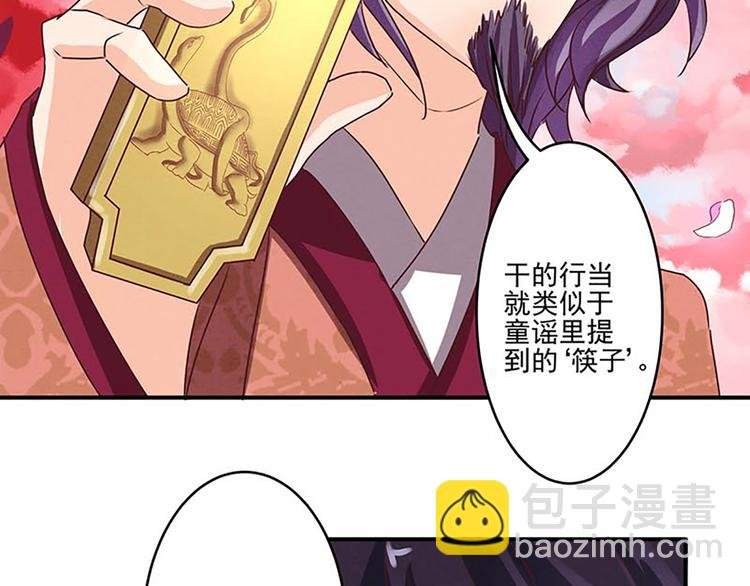 第11话 其实，师父我是...