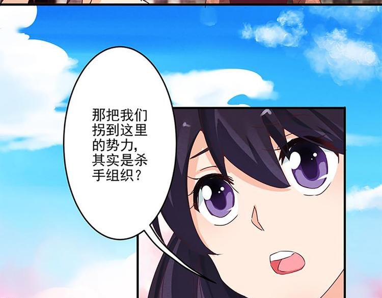 第11话 其实，师父我是...