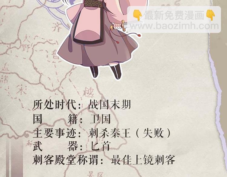 第11话 其实，师父我是...