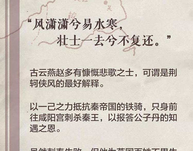 第11话 其实，师父我是...