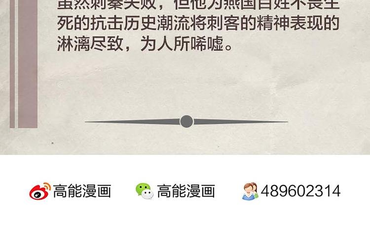 第11话 其实，师父我是...