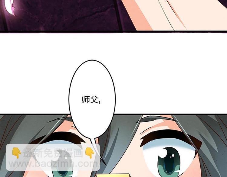 第12话 腰牌拿来做什么好呢？