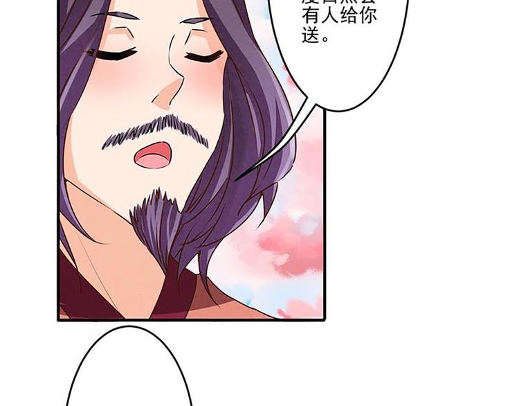 第12话 腰牌拿来做什么好呢？