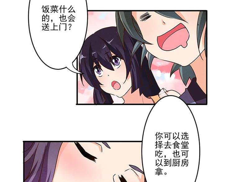 第12话 腰牌拿来做什么好呢？