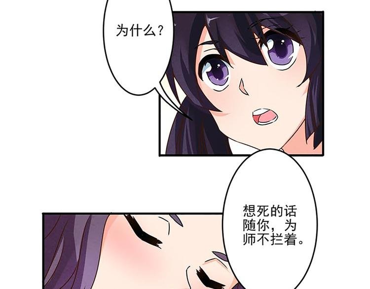 第12话 腰牌拿来做什么好呢？