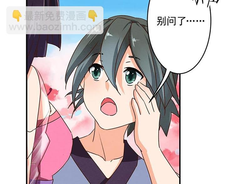 第12话 腰牌拿来做什么好呢？