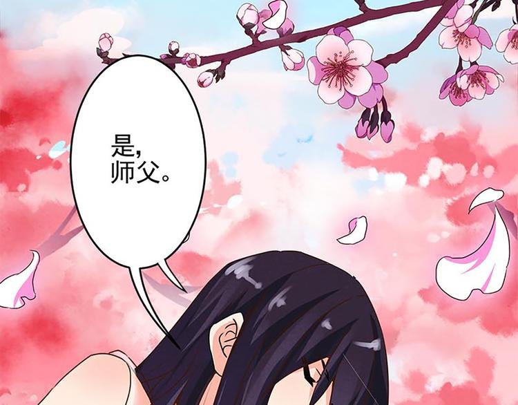 第12话 腰牌拿来做什么好呢？