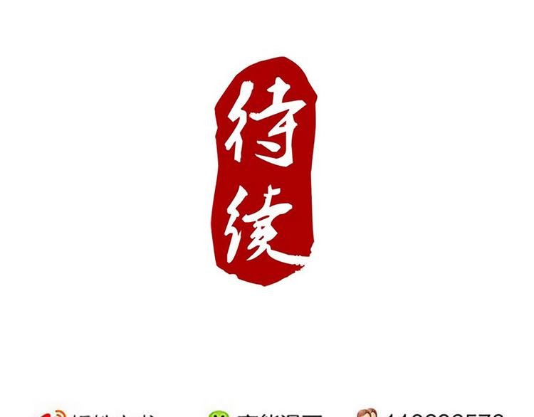 第12话 腰牌拿来做什么好呢？
