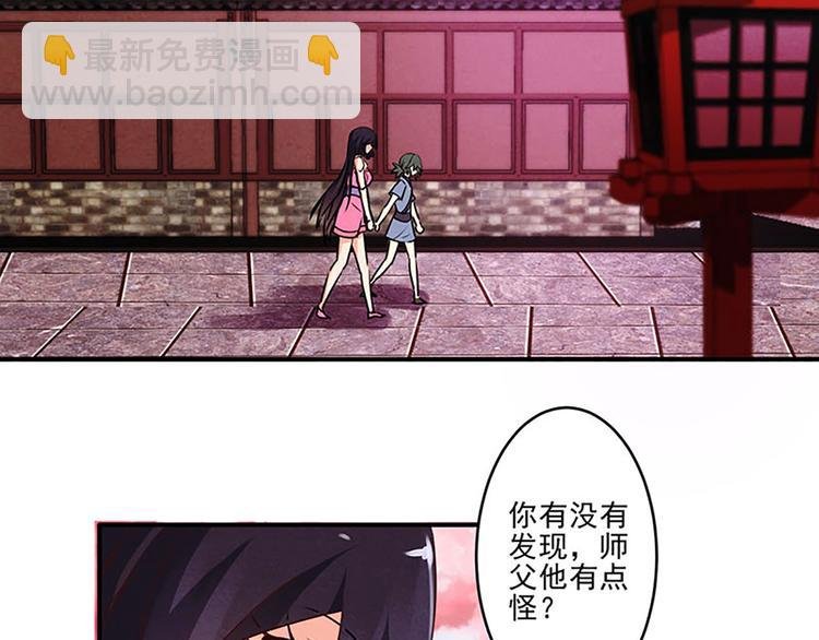 第13话 梦呓？