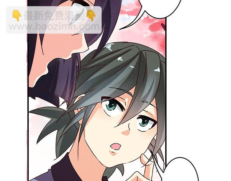 第13话 梦呓？