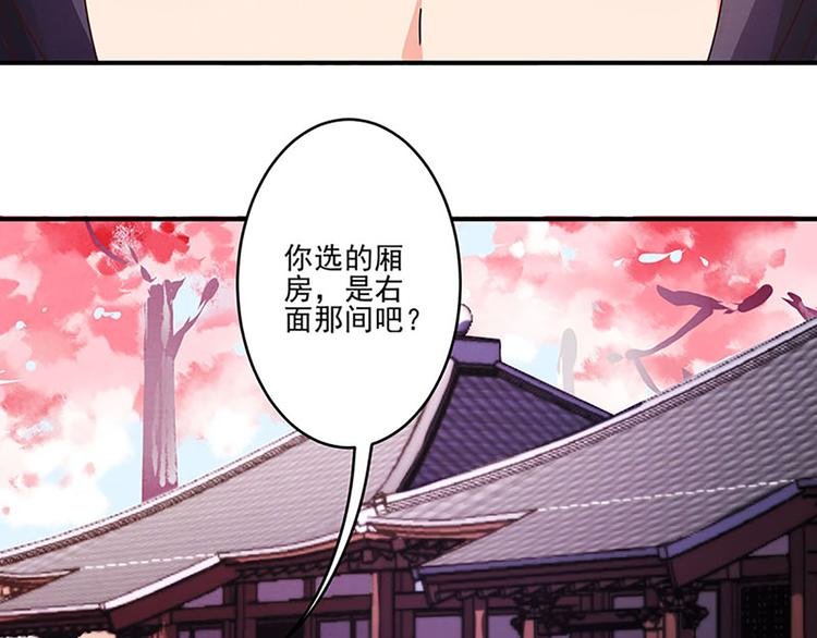第13话 梦呓？
