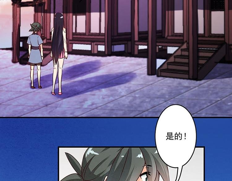 第13话 梦呓？