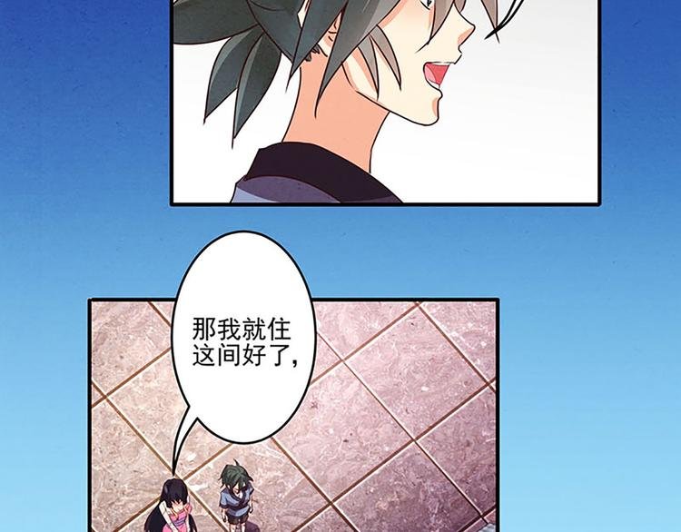 第13话 梦呓？