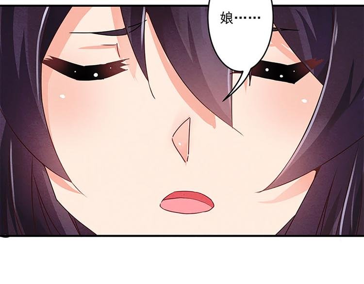 第13话 梦呓？