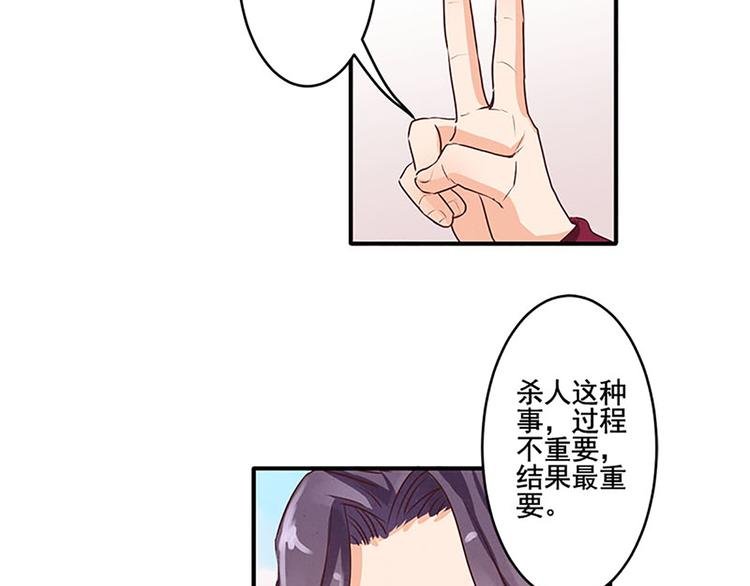 第14话 杀手养成之路