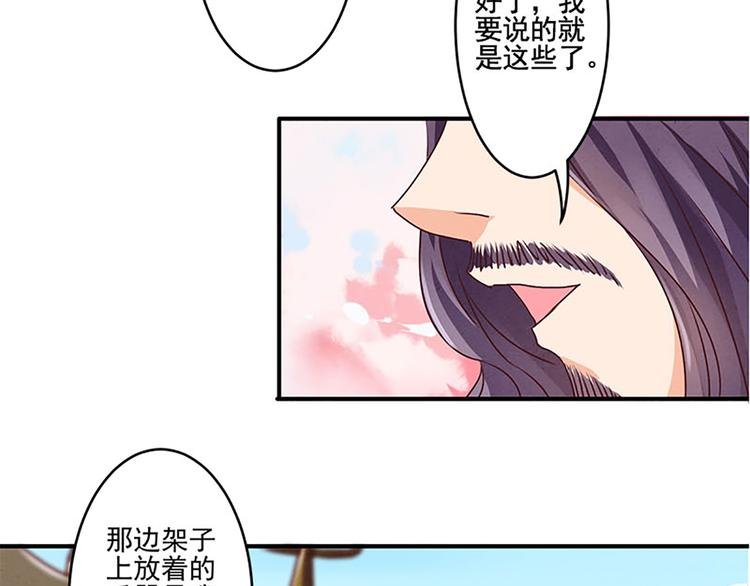 第14话 杀手养成之路