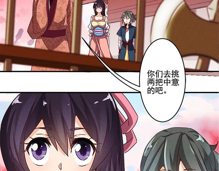 第14话 杀手养成之路