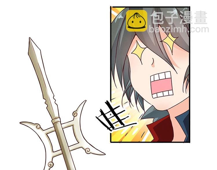 第15话 拿的什么！