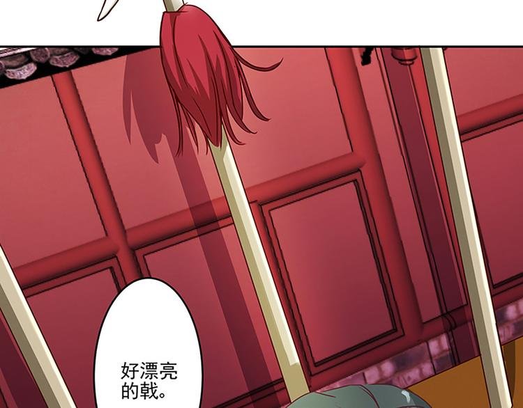 第15话 拿的什么！