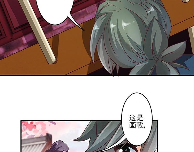 第15话 拿的什么！