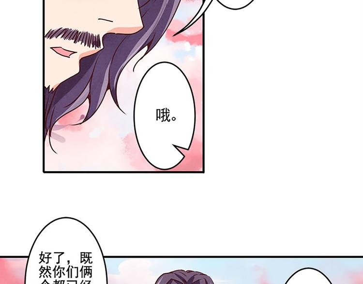 第16话 是它！