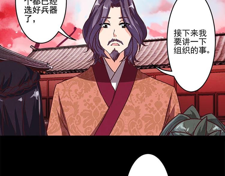 第16话 是它！