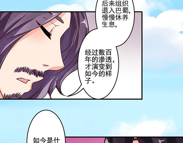 第16话 是它！