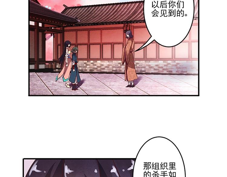 第17话 这是一条不归路