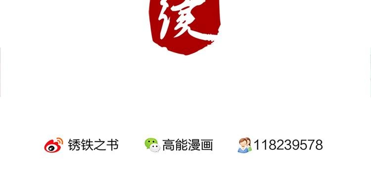 第17话 这是一条不归路