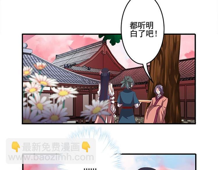 第18话 窥探？