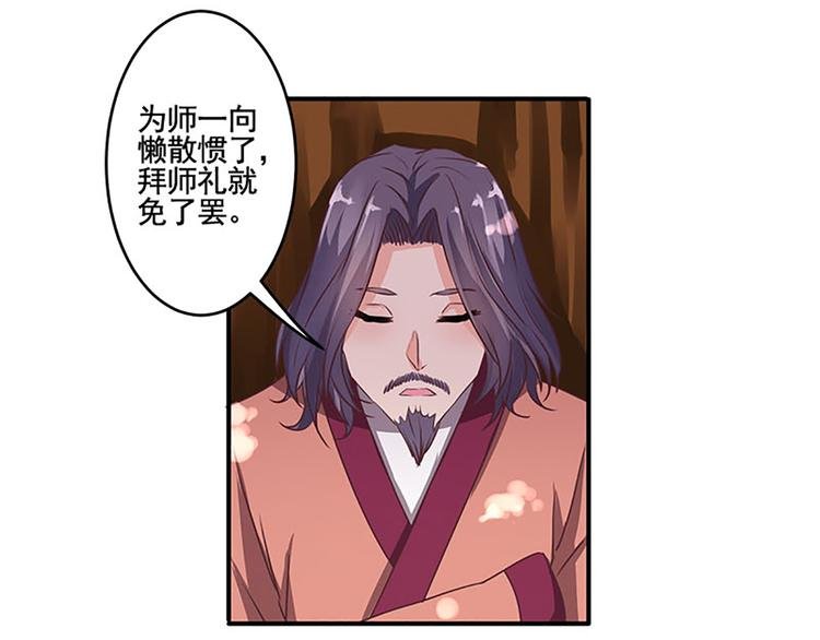 第18话 窥探？