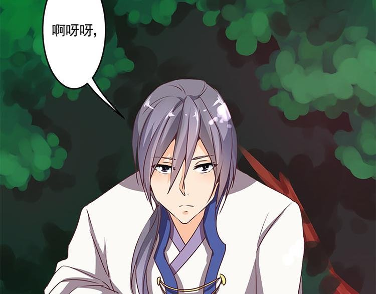 第18话 窥探？
