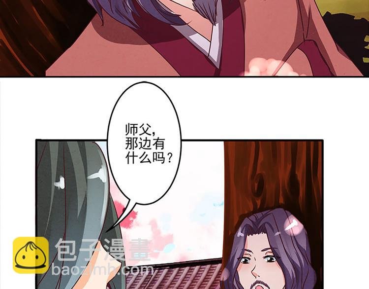 第18话 窥探？